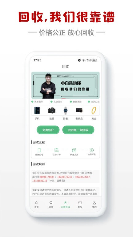 华体汇官网登录入口1